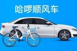 [8分钟科普]哈尔滨工厂工资待遇怎么样_哔哩哔哩-3